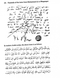 prophets-letter-to-muqauqas-egypt